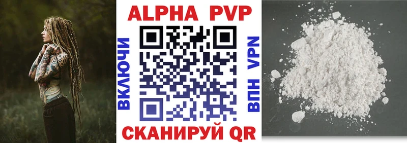 Все наркотики Гурьевск COCAIN Меф мяу мяу Alpha PVP Марихуана
