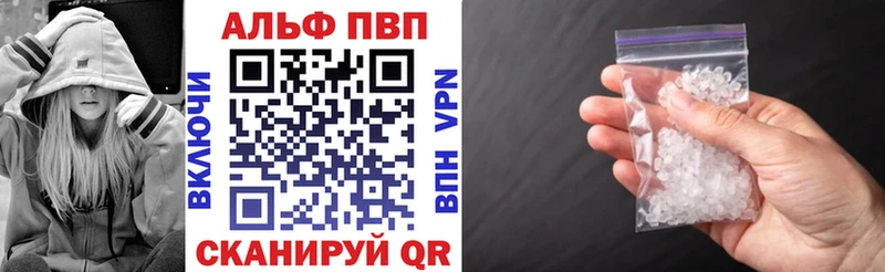 дарнет шоп  Гурьевск  Alfa_PVP Соль 