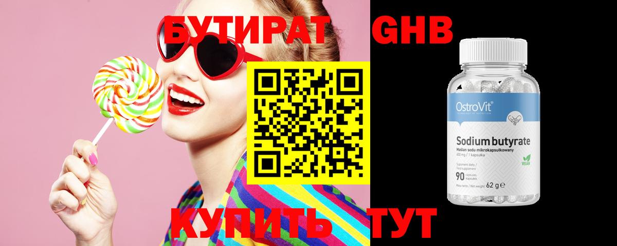 Марихуана  Марихуана  Мяу-Мяу  Кокаин  ГАШ  Марки  MDMA  Вход с VPN  Гурьевск  Гарик  Мефедрон 