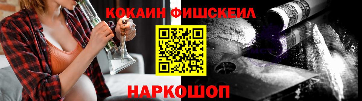 купить наркоту  Вход с VPN  Гурьевск  Cocaine Боливия  Cocaine Боливия 
