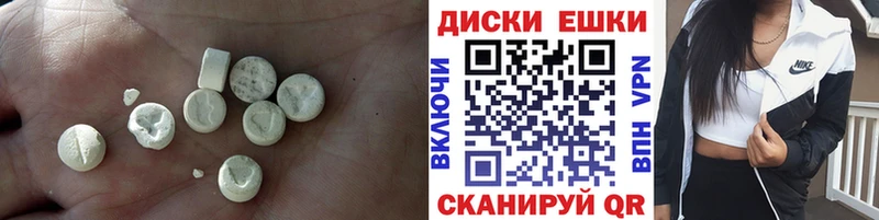 ЭКСТАЗИ Cube Гурьевск