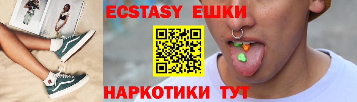 ЭКСТАЗИ таблы  Ecstasy  Ecstasy louis Vuitton  Гурьевск  Вход с VPN 