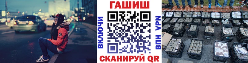 ГАШ убойный  hydra как зайти  Гурьевск 