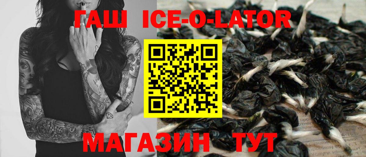 Гашиш 40% ТГК Гурьевск