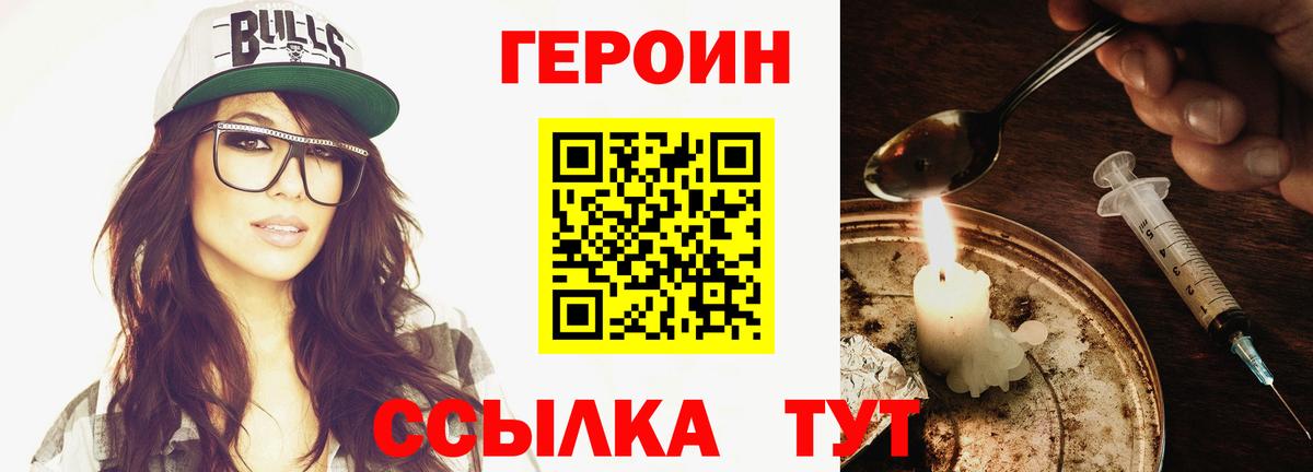 Гашиш  Гурьевск  APVP СОЛЬ кристаллы  Меф кристаллы  КОКАИН  Вход с VPN  Наркошоп  Конопля 