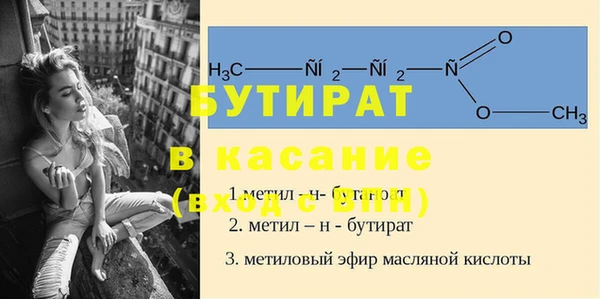 спайс Нязепетровск