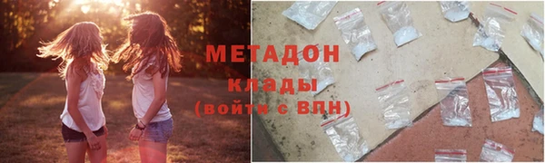 синтетический гашиш Нягань