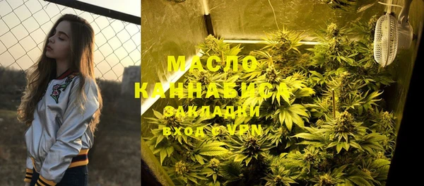 мет Анжеро-Судженск