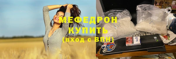 спайс Нязепетровск