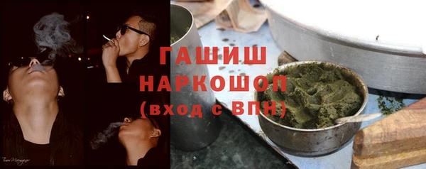 кристаллы Новокубанск