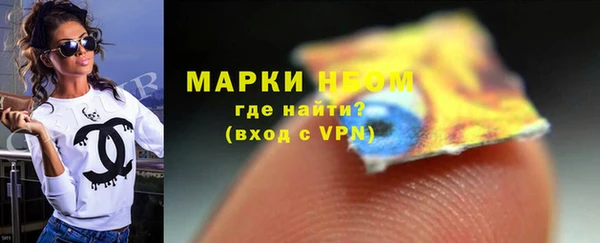 кокаин Няндома