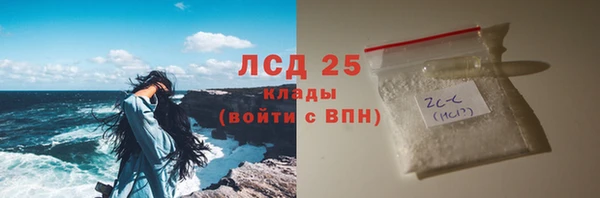 синтетический гашиш Нягань