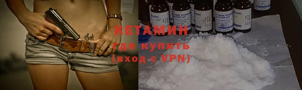 кокаин Няндома