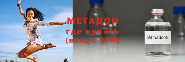 ГАЛЛЮЦИНОГЕННЫЕ ГРИБЫ Новодвинск
