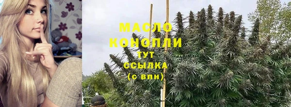 синтетический гашиш Нягань