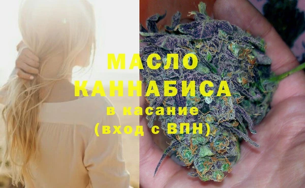 синтетический гашиш Нягань