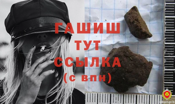 мет Анжеро-Судженск