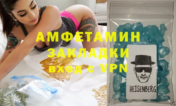 каннабис Апатиты
