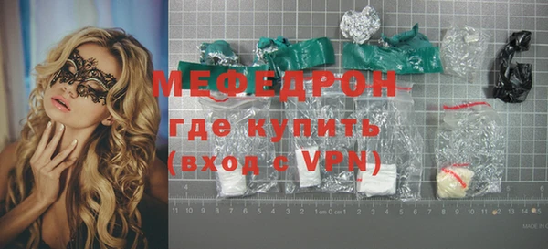 кокаин Няндома