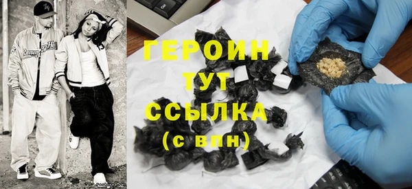 синтетический гашиш Нягань