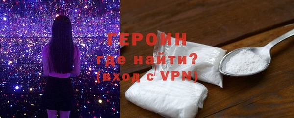 синтетический гашиш Нягань