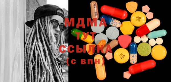 синтетический гашиш Нягань