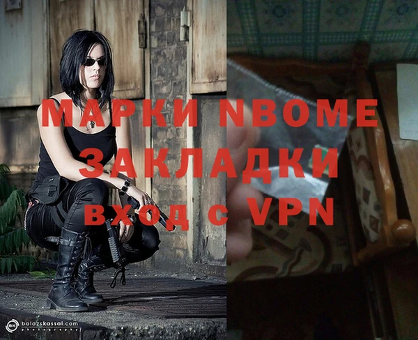 синтетический гашиш Нягань
