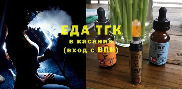 спайс Нязепетровск