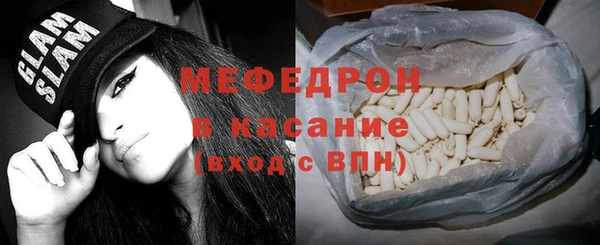 спайс Нязепетровск