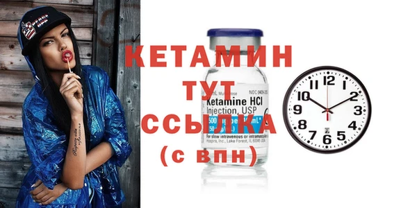 спайс Нязепетровск