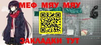 круглые Берёзовский