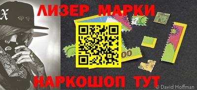 марки nbome Бийск