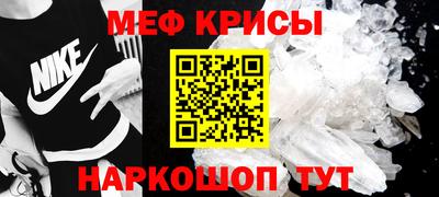 соль курить ск Волжск