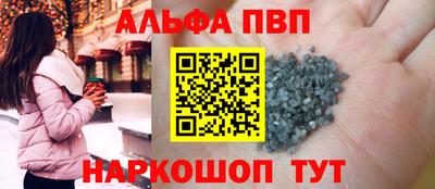 марки nbome Бийск