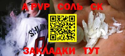 мефедрон VHQ Беслан