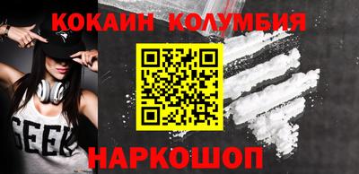 марки nbome Бийск