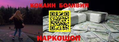 марки nbome Бийск