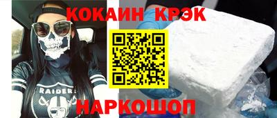 мефедрон VHQ Беслан