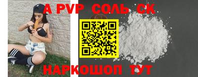 круглые Берёзовский