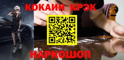 экстази Абакан