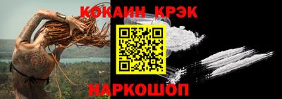 мефедрон VHQ Беслан