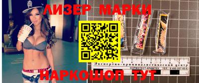 мефедрон VHQ Беслан