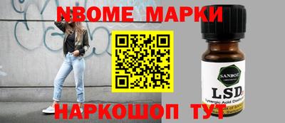 кокаин перу Азнакаево