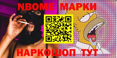 мефедрон VHQ Беслан