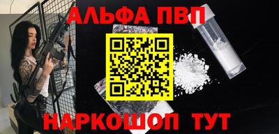 марки nbome Бийск