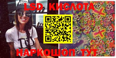 мефедрон VHQ Беслан