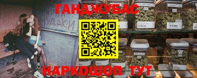 экстази Абакан