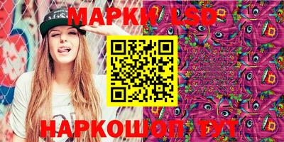 марки nbome Бийск