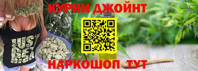 марки nbome Бийск