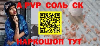 мефедрон VHQ Беслан